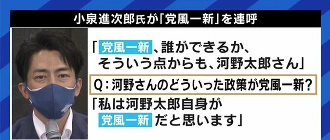 目的は党改革?それとも総選挙への危機感? 派閥を否定しながらも、自らが新しい派閥に?自民党の若手集団「党風一新の会」への疑問 4枚目