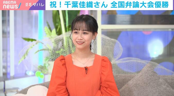 【写真・画像】「弁論は論破じゃない」全国弁論大会4連覇の千葉佳織氏が明言「フィギュアスケートのように審査員が点数をつける個人競技」「大人の弁論は面白い」　1枚目