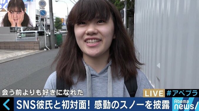 「インスタのかわいい子に速攻DM」「彼氏のアカウントに入って、女の子との会話をスクショ」若者たちのSNS恋愛術 6枚目