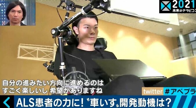 「掃除をAIにやらせている場合じゃない」気鋭のロボット開発者が不登校経験から得た“哲学” 4枚目