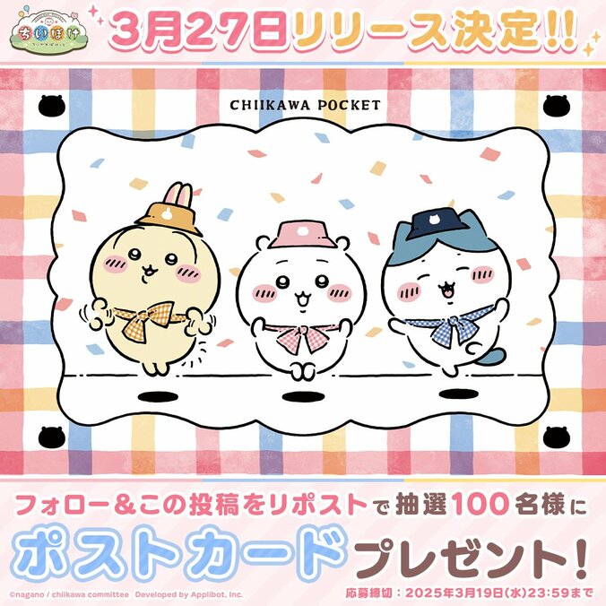 [Photos/Images] Smartphone App 