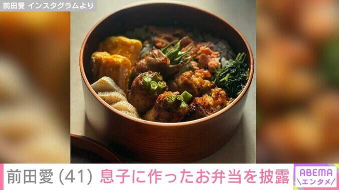 前田愛の手作り弁当