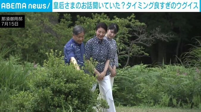 天皇ご一家