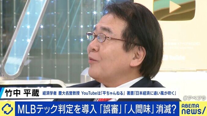 竹中平蔵氏