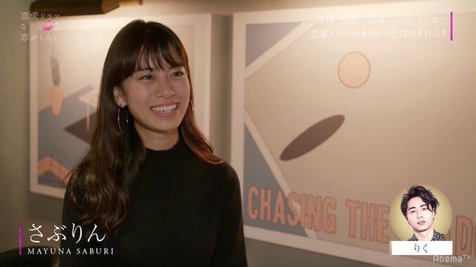 渡辺直美も「超タイプ」と絶賛　最年長”りく”に女子人気が集中　『ドラ恋2』#1 16枚目