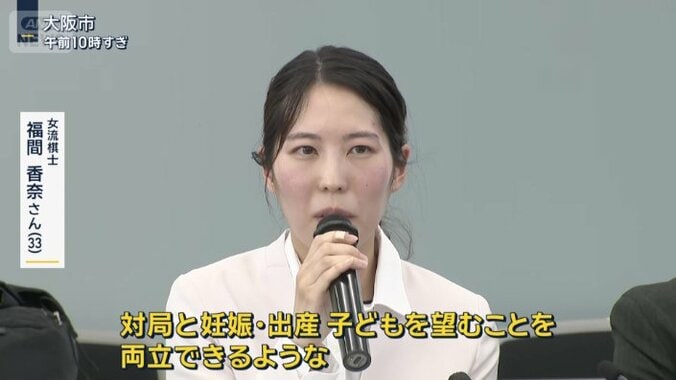 女流棋士　福間香奈さん