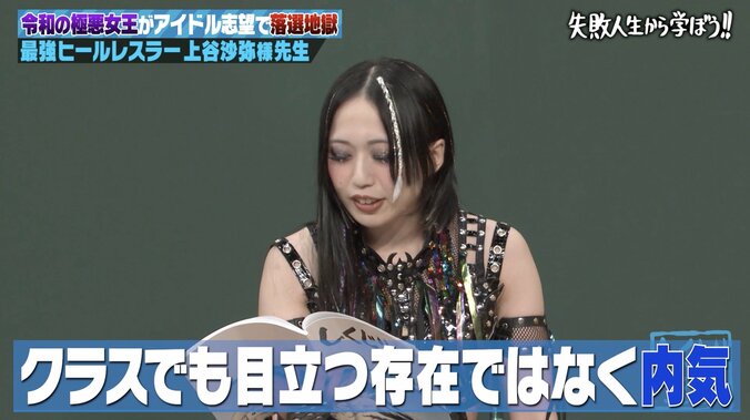 【写真・画像】女優＆元アイドル、収録中にプライベート恋愛話！ オードリー若林も思わず「本番中しゃべんなよ！」　2枚目