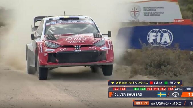 【写真・画像】WRC最終戦で大ニュース！フォード、14年ぶりフルワークス復帰の全容「全く新しい車を開発しています」　1枚目
