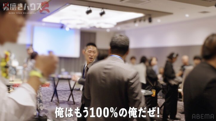 【写真・画像】「もう100%の俺だぜ!」 18歳底辺クリエイター、街コンでの“迷惑声掛け”に女性ドン引き 2枚目