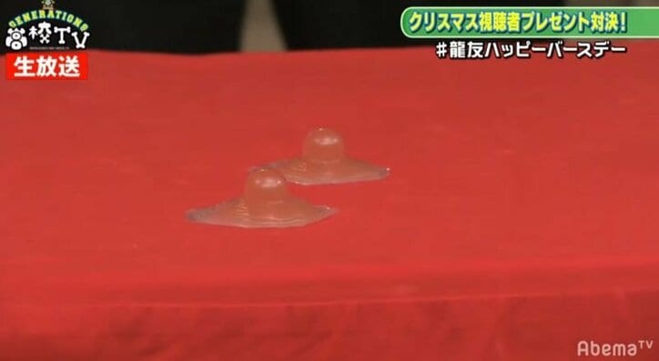 生放送であわや放送事故!?GENERATIONS龍友が選んだクリスマスプレゼントに視聴者「モザイクかけて」の声 亜嵐も「アウト!」と一蹴