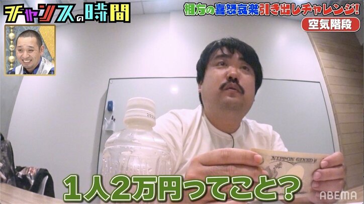 アルピー・平子が次世代の“愛王”候補者たちにガチギレ！？“愛王塾”後半戦 「こんなの撮ってんじゃねえよ！」と激昂する平子に、千鳥「嫌いやわ、この人（笑）」