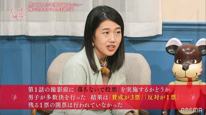 佐藤ノアをめぐる恋のバトルが再燃!?そうま、ライバル・がくの目の前でLINEを送信「ノア、2人きりで遊びに行こう」『オオカミくん』第9話