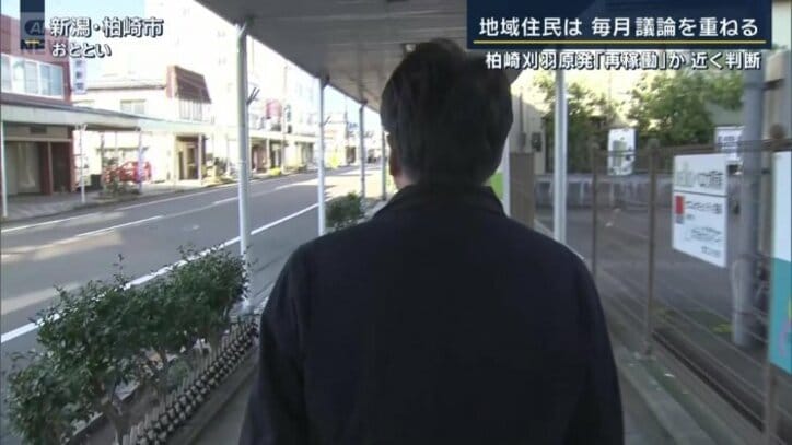 大越健介キャスター