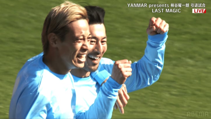 歓喜する本田と家長