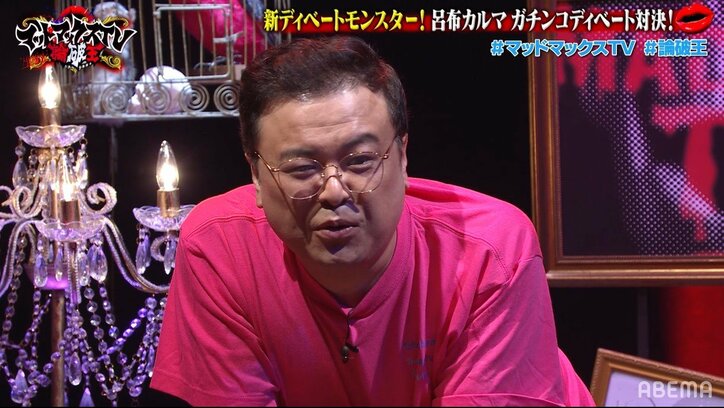 中山功太、呂布カルマとのディベート対決に挑む！ ハイレベルな舌戦に「すごい試合…」とニューヨークら大興奮