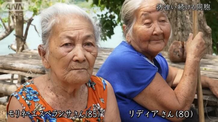 【写真・画像】「捨てられた日本人」戦後80年 日本国籍を求めてさまよう“同胞”を追って　7枚目