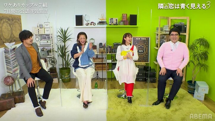 恋人に求めるのは刺激？それとも安心？アルピー平子「刺激は買えるけど安心は買えない」『隣恋3』第6話