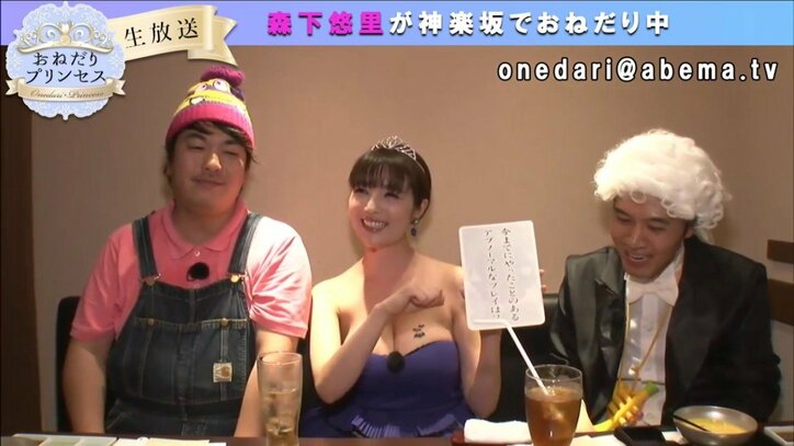 森下悠里、悩殺おねだりで「鼻にキス」　共演者はメロメロに