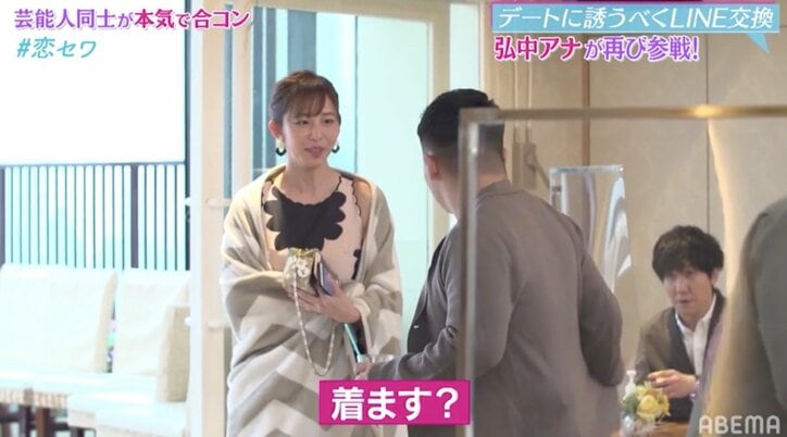 塩地美澄、芸能人合コンで林家たま平とマッチング しかし気になるのは家柄と年齢差？