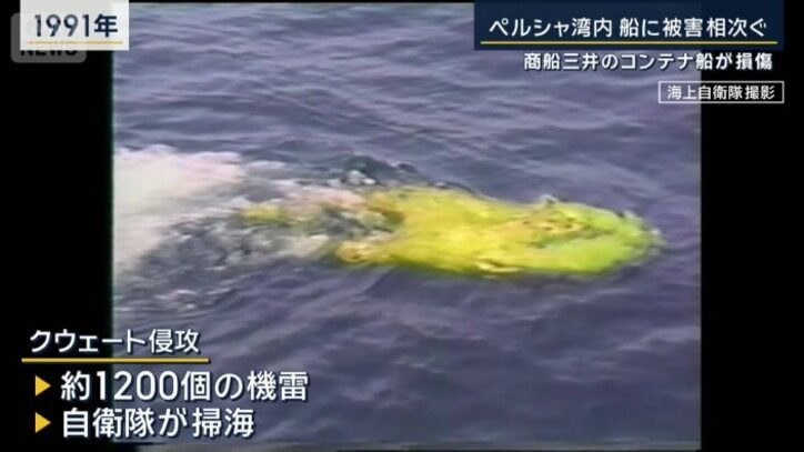 クウェート侵攻