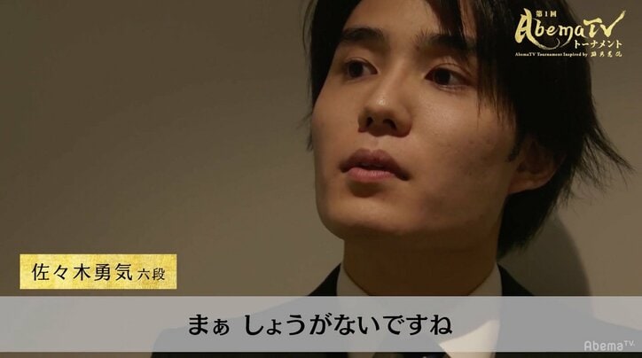 藤井聡太七段が初代「最速最強」に!佐々木勇気六段とフルセットの熱戦制す/AbemaTVトーナメント決勝