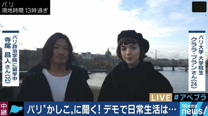 マクロン改革に国民の怒りが爆発するも、エリート層は冷静に支持？…舛添要一氏が主張する”社会主義的”フランス社会の特殊性