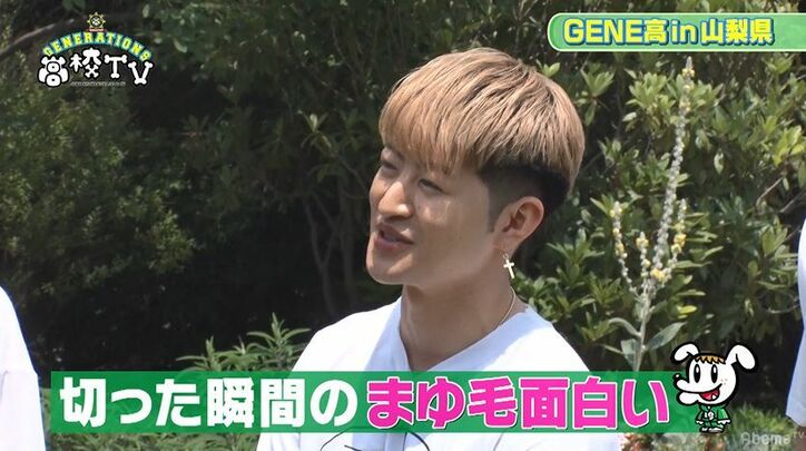 佐野玲於、白濱亜嵐の風貌をイジりまくり「西麻布の若者」「眉毛おもしろい」