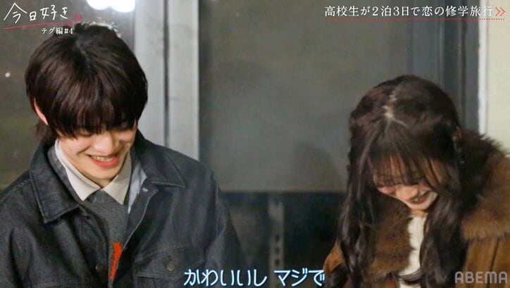 【写真・画像】すれ違う恋「頭の片隅にずっといる」「諦めがつかない」一度振ったはずの男子を想うあやか『今日好き』テグ編第4話　6枚目