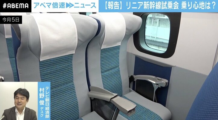 「2027年の開業は非現実的」 JR東海vs静岡県「リニア新幹線」計画の現在地
