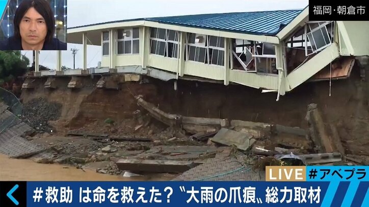 災害時の“救助タグ”ツイートは有効なのか? 専門家「SNSは最終手段」