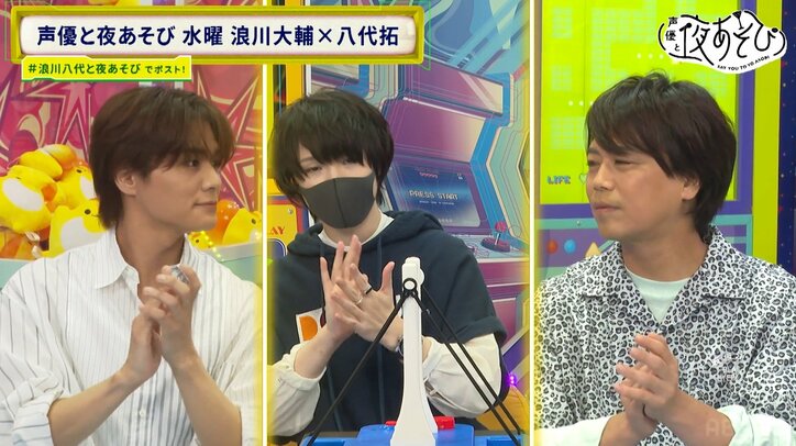 人気歌い手・そらるが水曜日初のゲストとして登場！「ポンコツ検証」で八代拓に浪川大輔が呆れ顔に！　9枚目