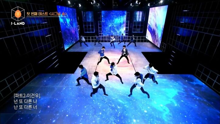 『I-LAND』初の評価テストでセンターを務めたのは？ 残酷な結末に言葉を失う志願者たち