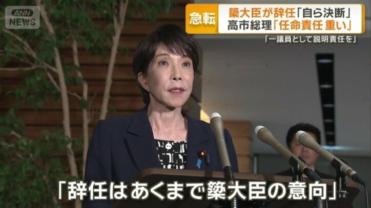 「辞任はあくまで簗大臣の意向」と強調した高市総理