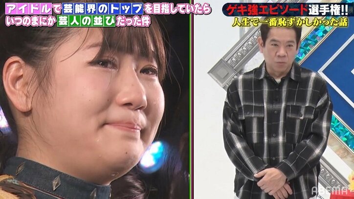 西野未姫、AKB48時代の太りすぎエピソード「ホックが破れて下着が丸見え」「番組に出たら子供が泣いた」