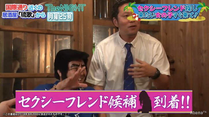 「おれ、軽めのEDだけど」スピードワゴン小沢、深夜の沖縄でなりふり構わぬ「セクレ」探し