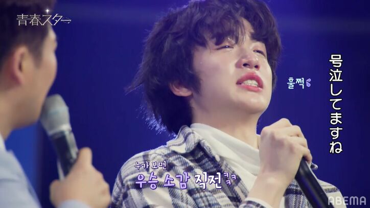 アメリカから来た子犬系あざと男子、キュートな笑顔と美しい歌声で会場を虜に『青春スター』