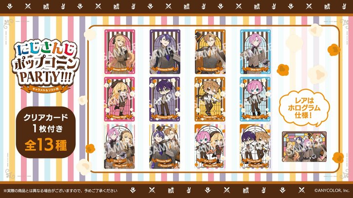 [Photos/Images] Ienaga Mugi, Kenmochi Touya, and Other "Happy Trigger" Members' Original Clear Card Popcorn to be Released on November 11th! 2nd