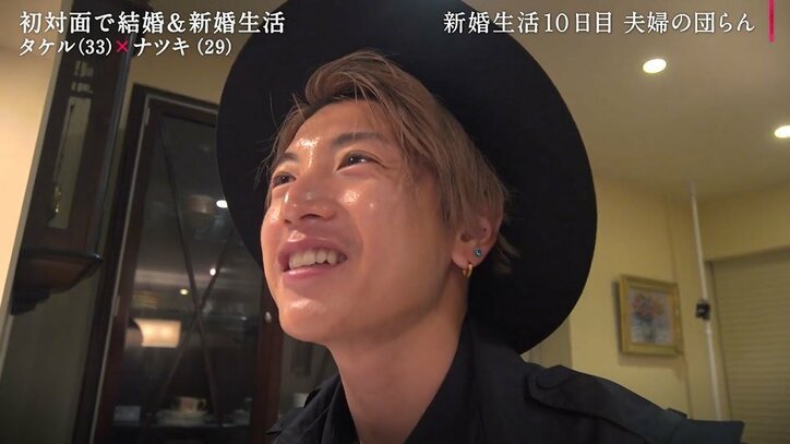 イケメン夫「整形してきた」突然知らされた妻はビックリ…新婚生活10日目