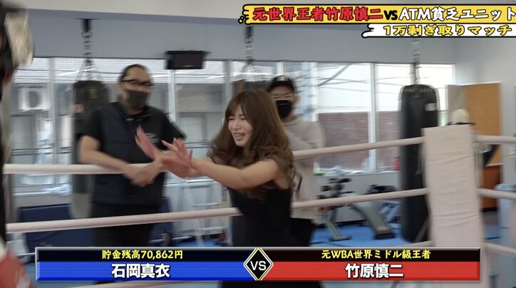 竹原慎二VS恵比寿マスカッツ！？貧乏ユニット・ATMが活動資金をかけ「1万円札剥ぎ取りマッチ」