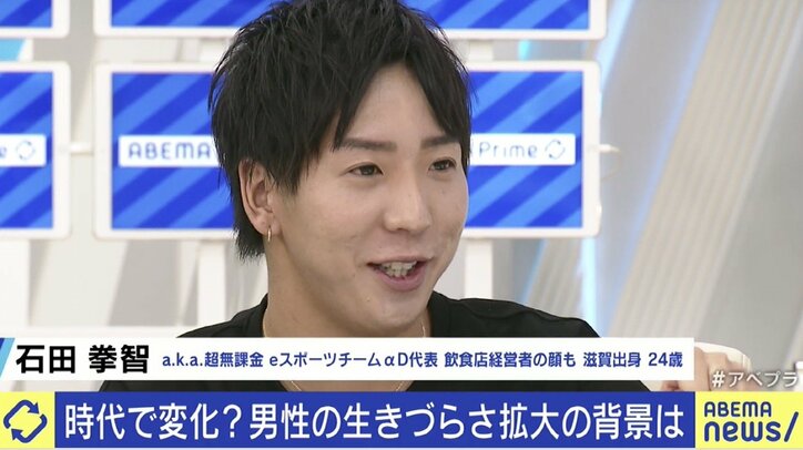 乙武洋匡氏「肉体の強さが男らしさではない」国際男性デーに考える“男の生きづらさ” 問題の背景は