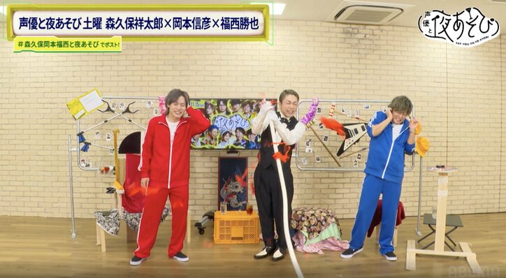 [Photos/Images] Masaya Fukunishi Gets His Revenge in Long-Awaited Butler Outfit! Showtaro Morikubo & Nobuhiko Okamoto Deliver Sharp Retorts to His Tongue-Out Funny Face Made with a Harisen 6th