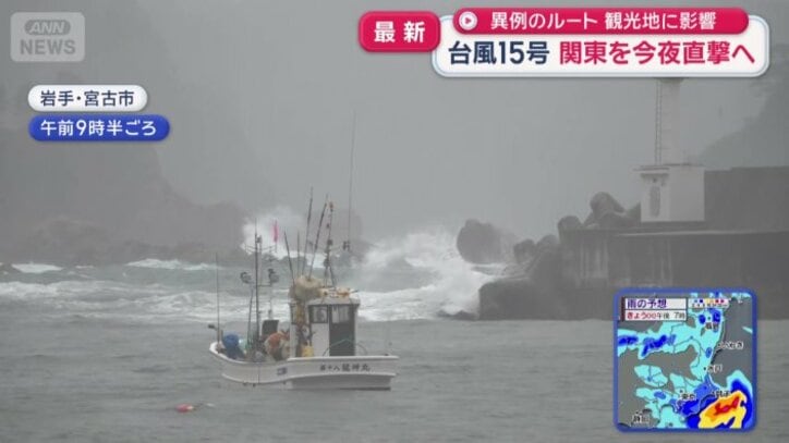 午前9時半ごろの岩手・宮古市宿漁港