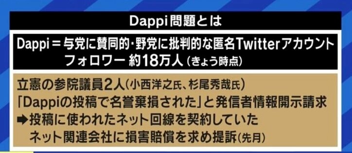 「“公共のメディア”なんて無理だと思わないか」「大手メディアなら1年目に教育されることなのに」ひろゆき・たかまつななが語る『Choose Life Project』問題