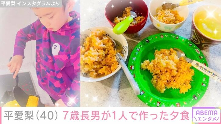 【写真・画像】4児の母・平愛梨(40)、7歳長男が1人で作った夕食に反響「長友さんがキッチンに立っているみたい」 2枚目