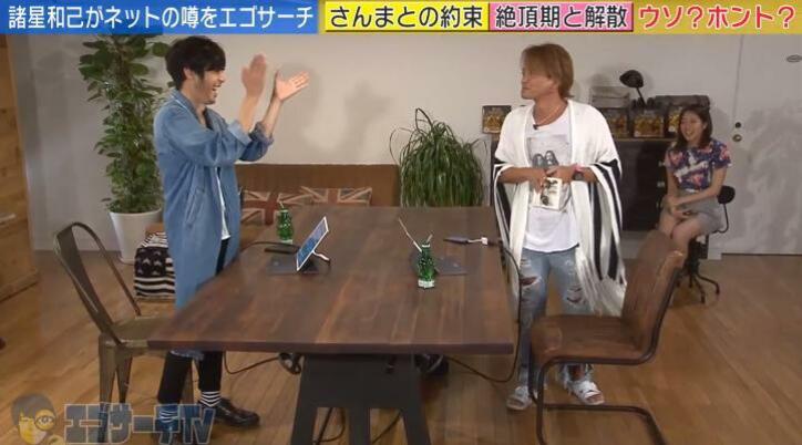 元光GENJI・諸星和己、ビートたけしと明石家さんまとの交流を明かす