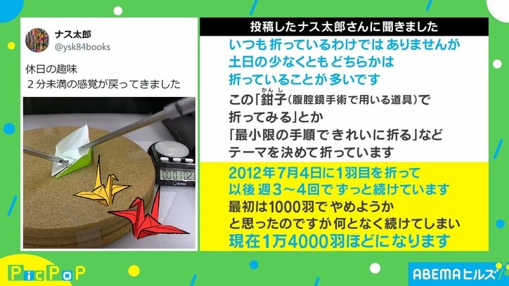 【写真・画像】 2枚目