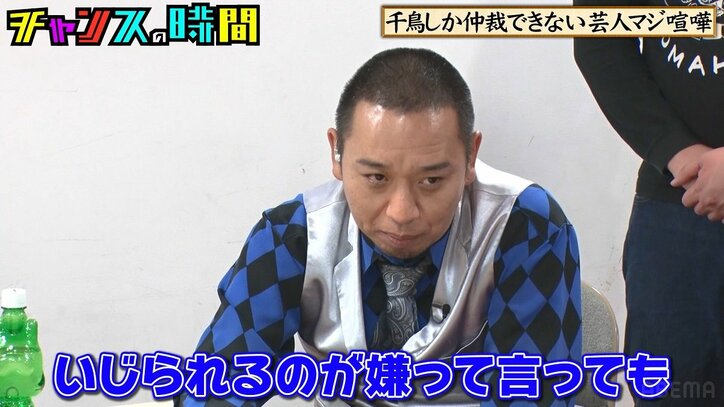 千鳥・大悟が約1年に及ぶ後輩の喧嘩を仲裁！ 愛のある言葉にしずる村上「おっしゃる通りです」
