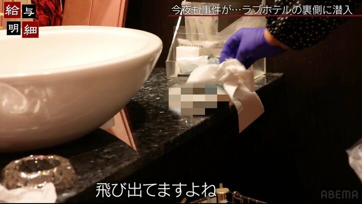 【写真・画像】3年ぶりに登場したグラドル・水咲優美、“現在の状況”を明かす「ビデオのオファーが…ひどいもんだよ」　10枚目