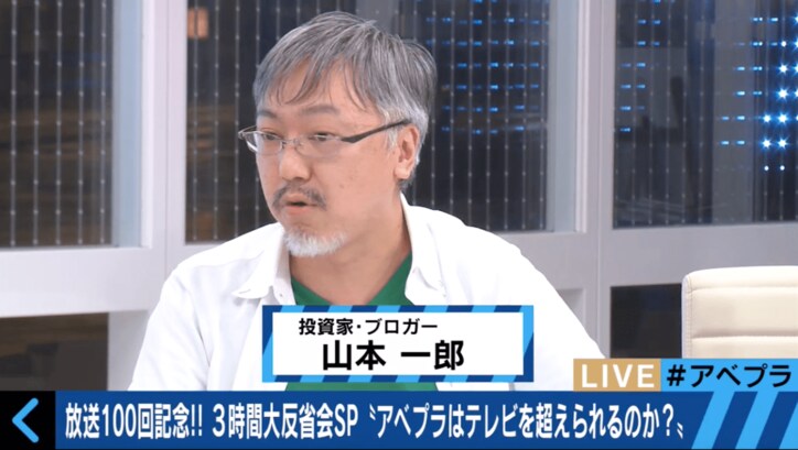 テレビ的な目線を排除した「ネットならではの目線」とは？　堀潤が解説