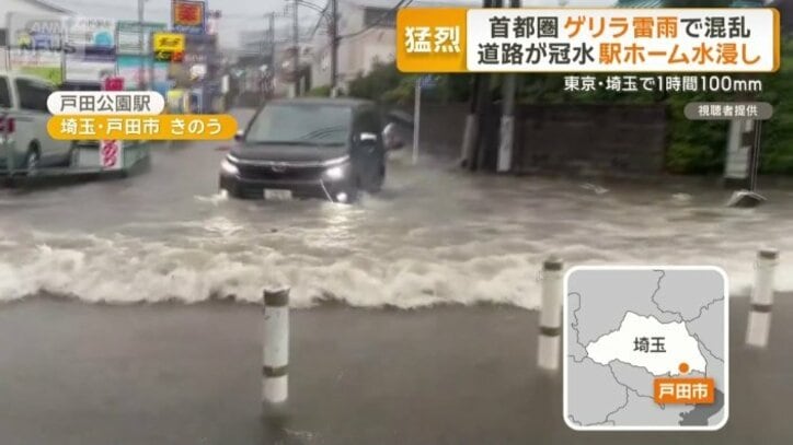 冠水した道を進む車